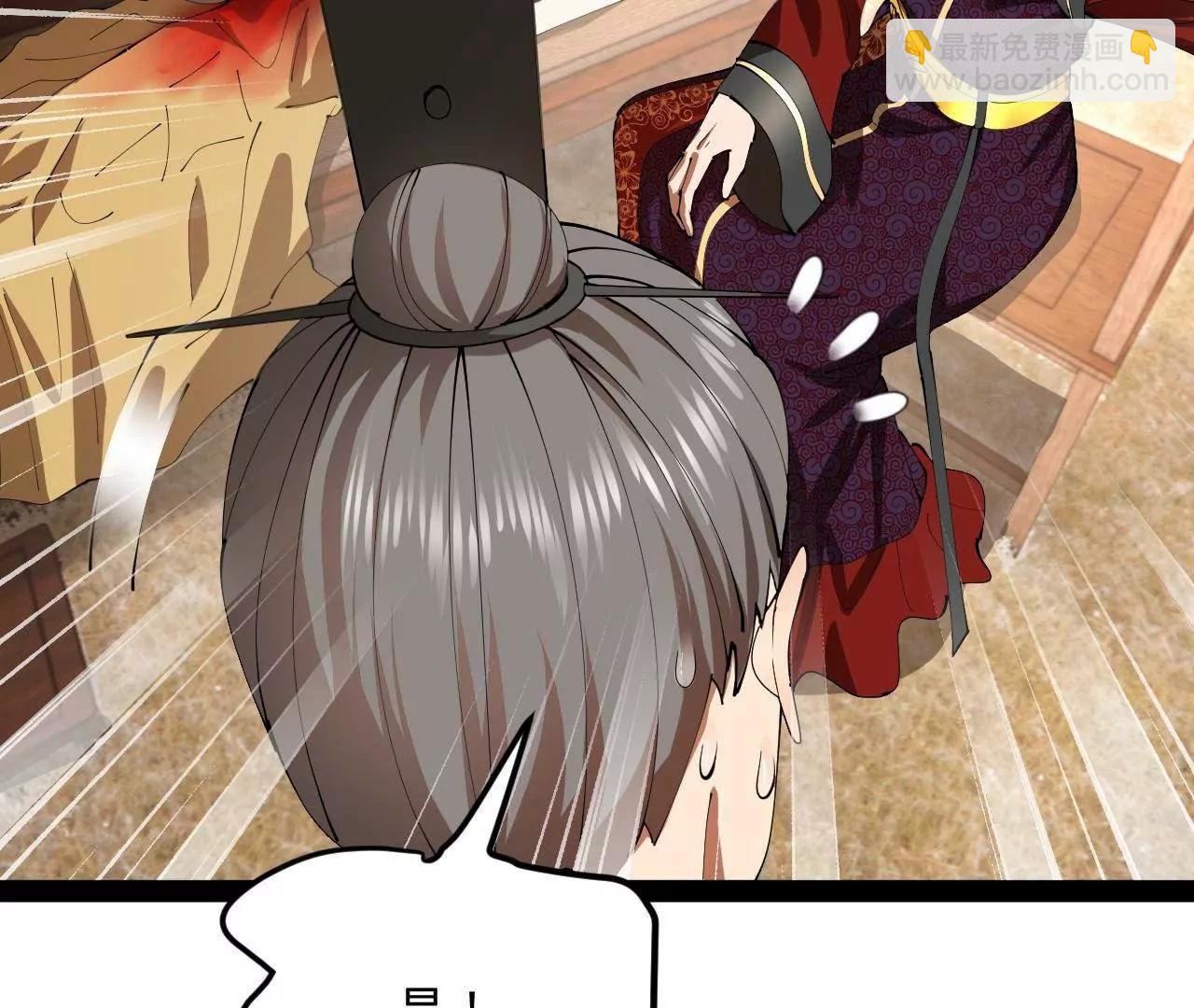 史上最強贅婿 - 314 	謠言四起！(1/3) - 7