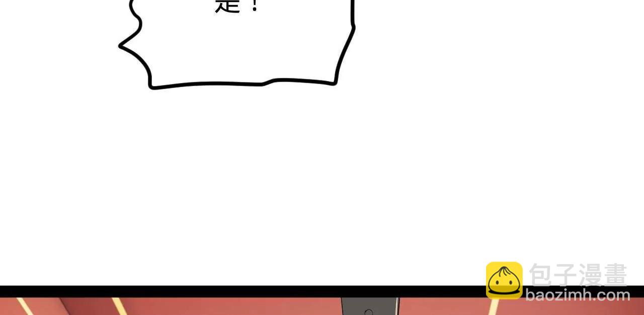 史上最強贅婿 - 314 	謠言四起！(1/3) - 8