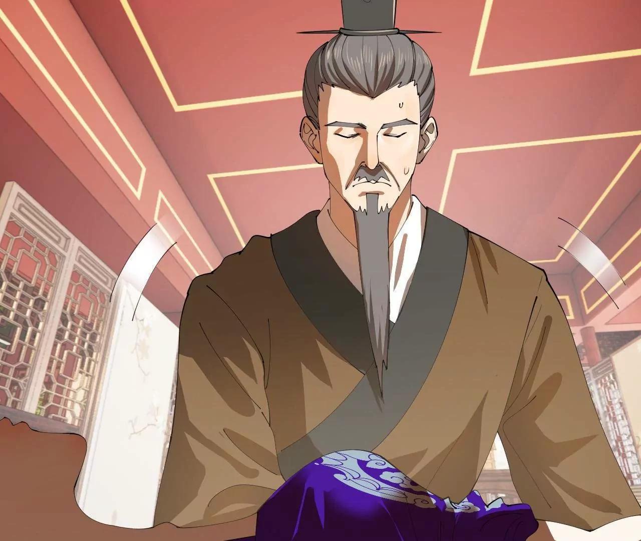 史上最強贅婿 - 314 	謠言四起！(1/3) - 1