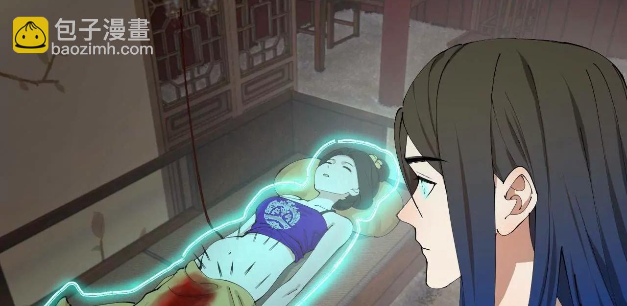 史上最強贅婿 - 314 	謠言四起！(1/3) - 6