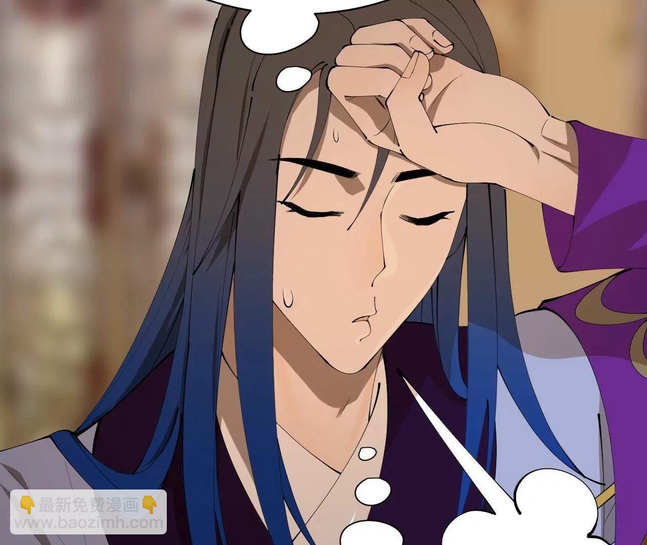 史上最強贅婿 - 314 	謠言四起！(1/3) - 1