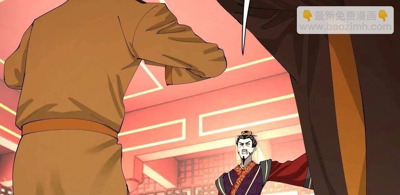 史上最強贅婿 - 314 	謠言四起！(1/3) - 4