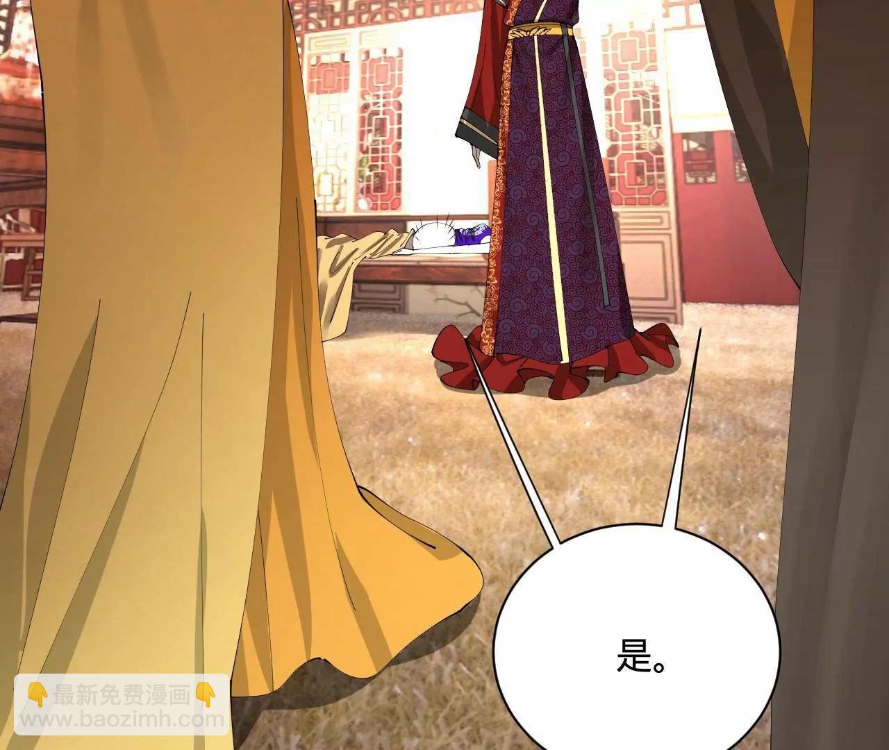 史上最強贅婿 - 314 	謠言四起！(1/3) - 5