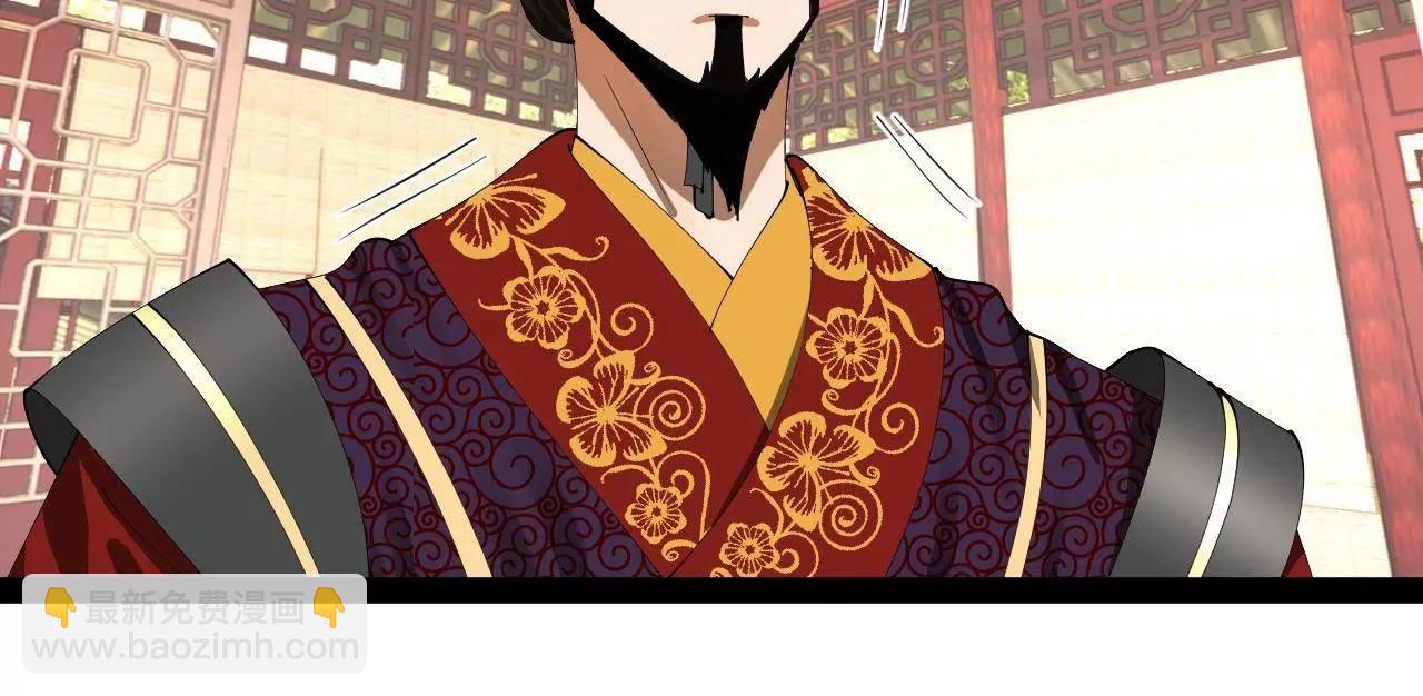 史上最強贅婿 - 314 	謠言四起！(1/3) - 5