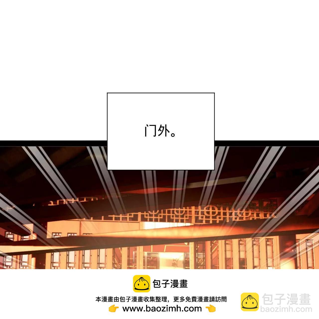 史上最強贅婿 - 314 	謠言四起！(1/3) - 2