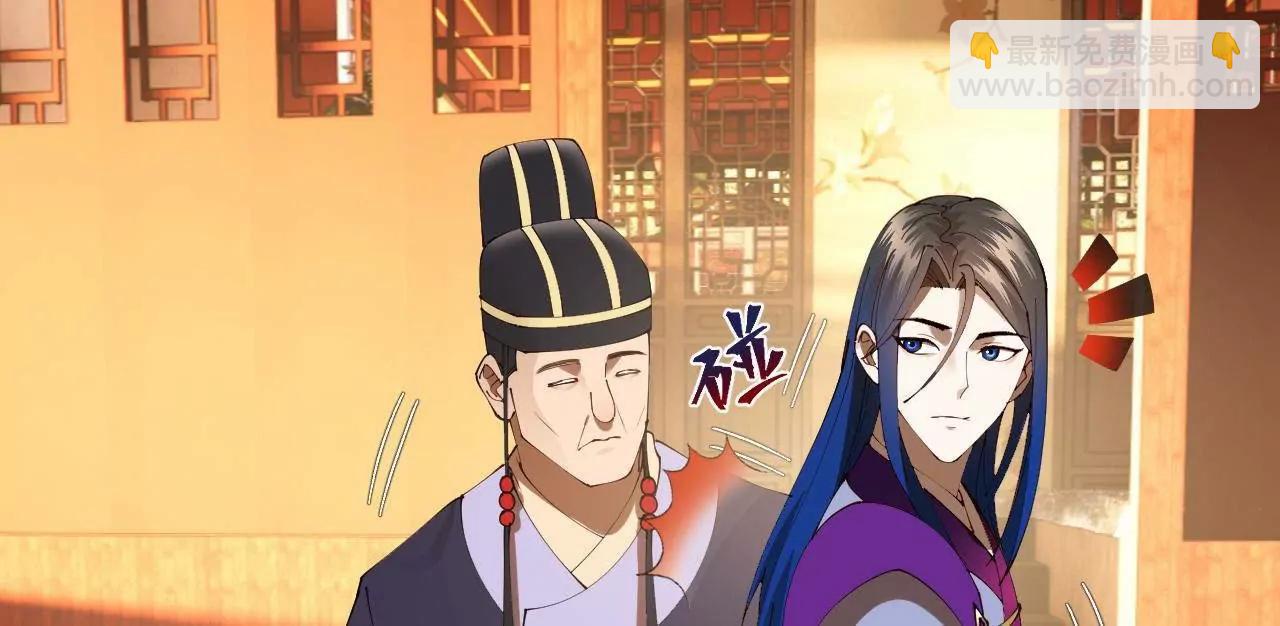 史上最強贅婿 - 314 	謠言四起！(2/3) - 7