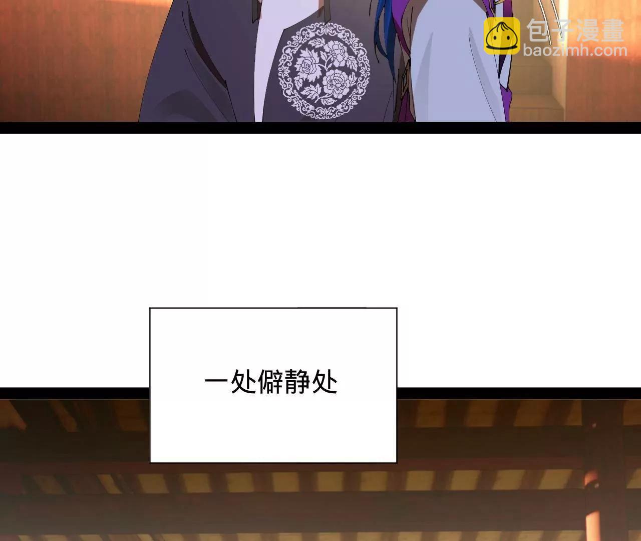 史上最強贅婿 - 314 	謠言四起！(2/3) - 8