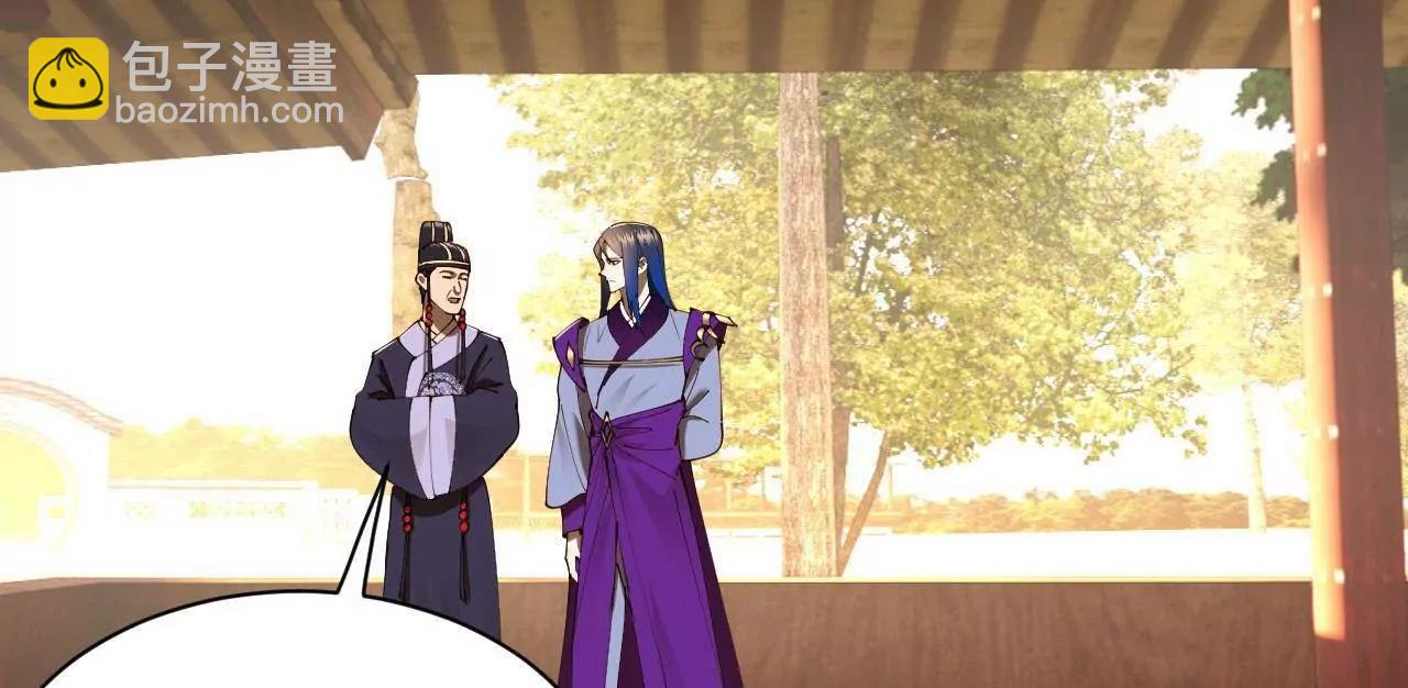 史上最強贅婿 - 314 	謠言四起！(2/3) - 1