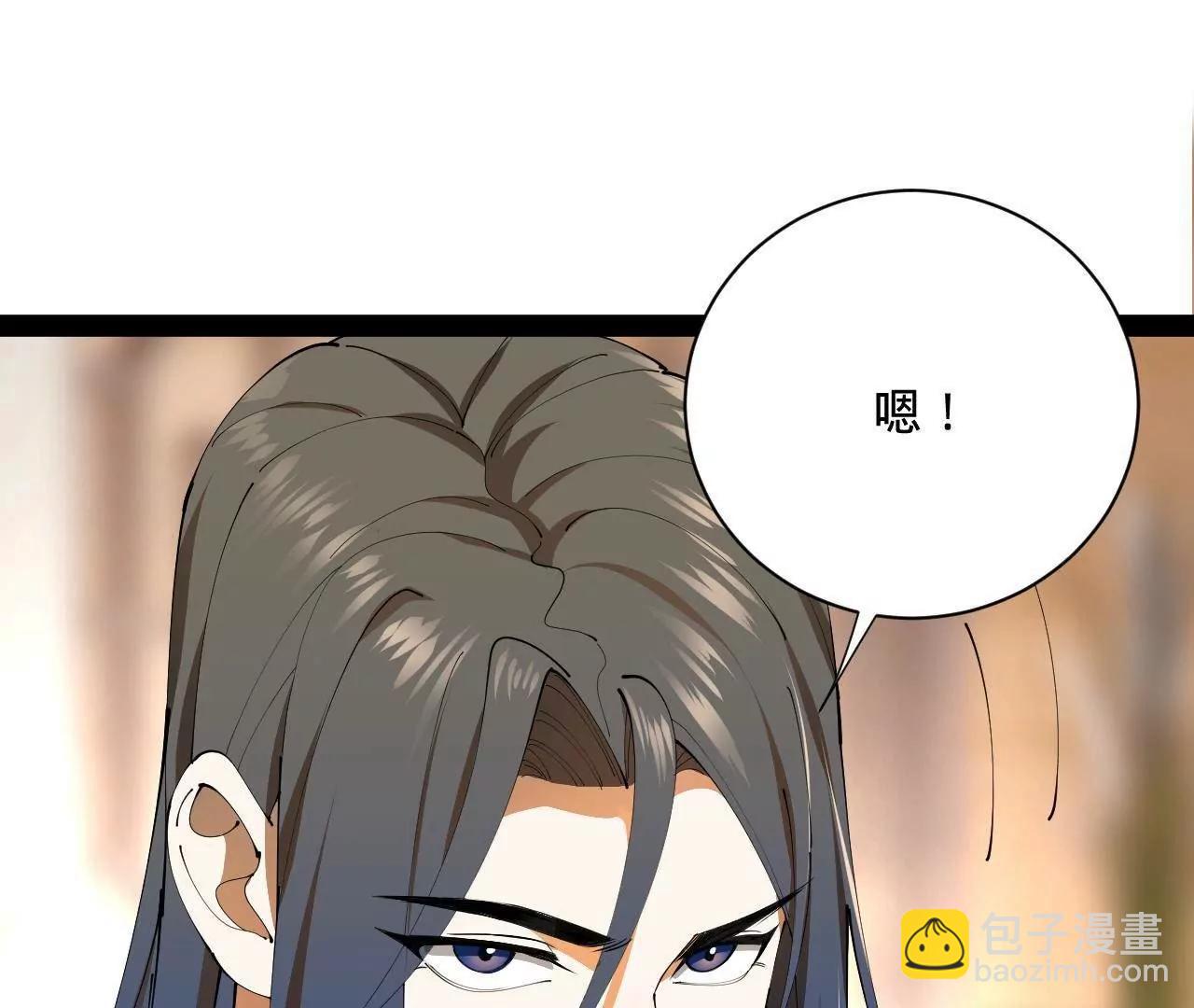 史上最強贅婿 - 314 	謠言四起！(1/3) - 6