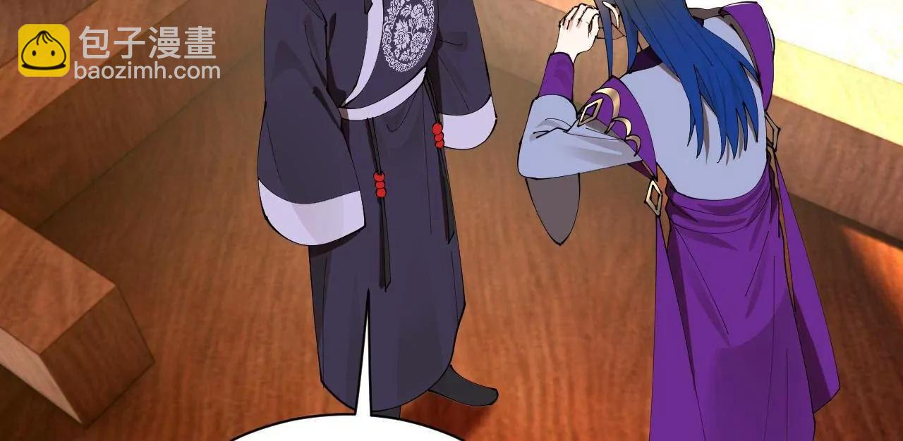 史上最強贅婿 - 314 	謠言四起！(2/3) - 7