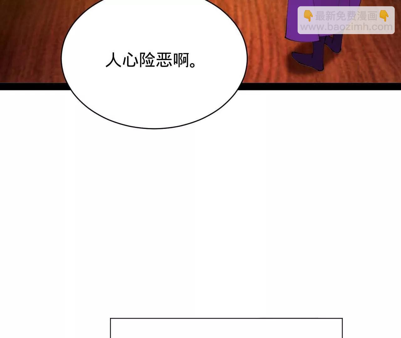 史上最強贅婿 - 314 	謠言四起！(2/3) - 8