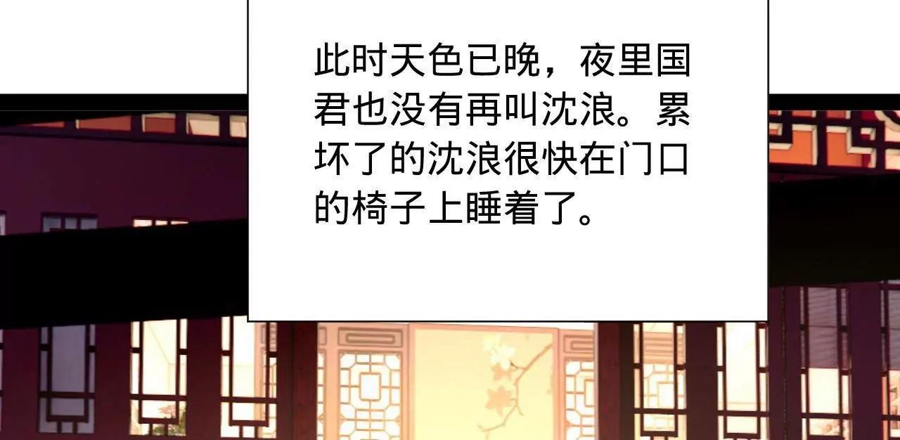 史上最強贅婿 - 314 	謠言四起！(2/3) - 1