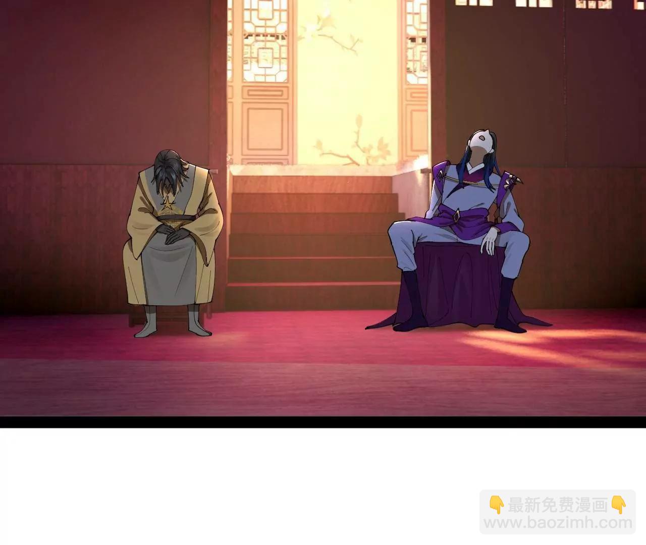 史上最強贅婿 - 314 	謠言四起！(2/3) - 2