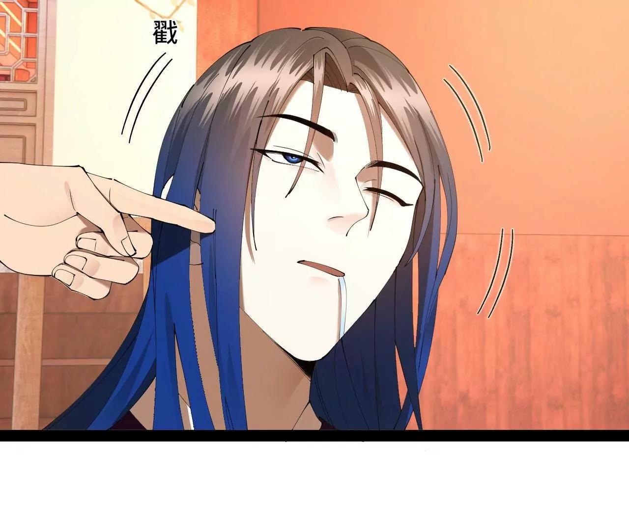 史上最強贅婿 - 314 	謠言四起！(2/3) - 4