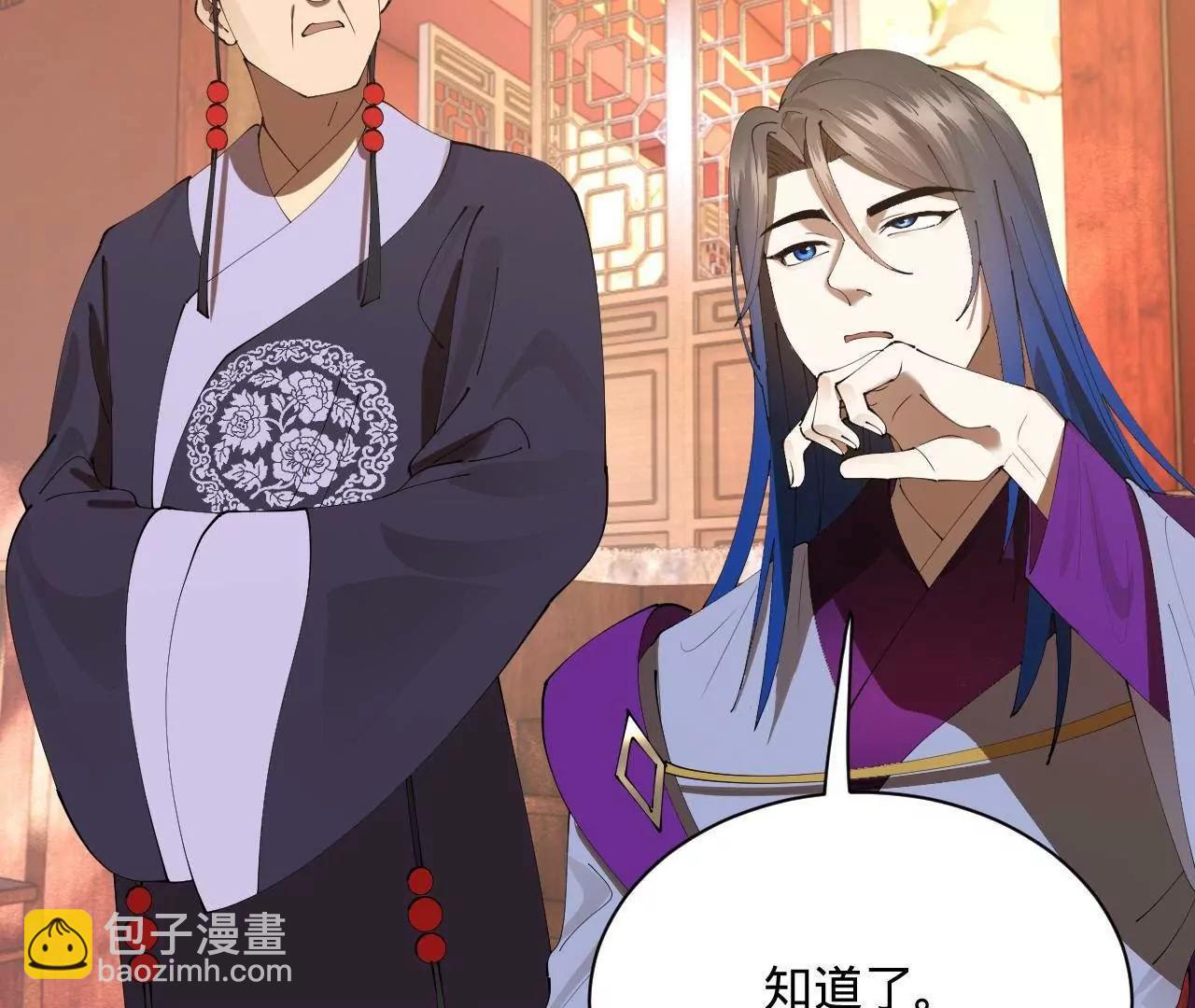 史上最強贅婿 - 314 	謠言四起！(2/3) - 6