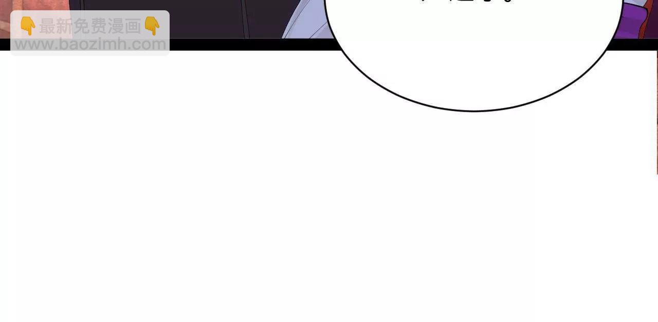 史上最強贅婿 - 314 	謠言四起！(2/3) - 7