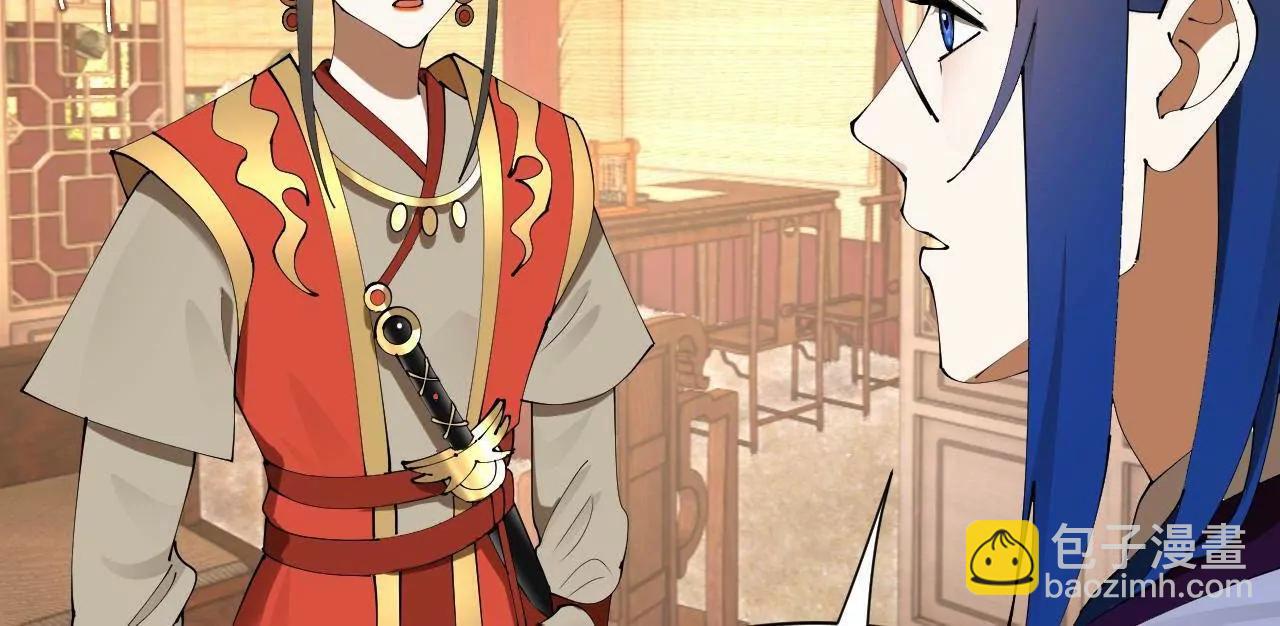 史上最強贅婿 - 314 	謠言四起！(2/3) - 4