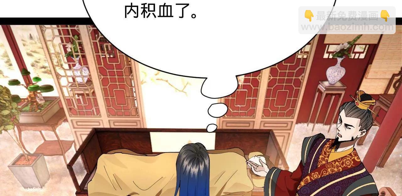 史上最強贅婿 - 314 	謠言四起！(2/3) - 8