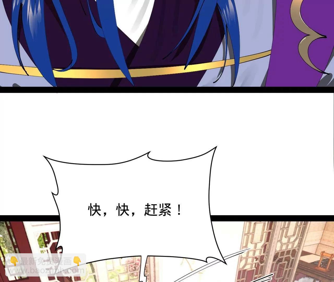 史上最強贅婿 - 314 	謠言四起！(1/3) - 8