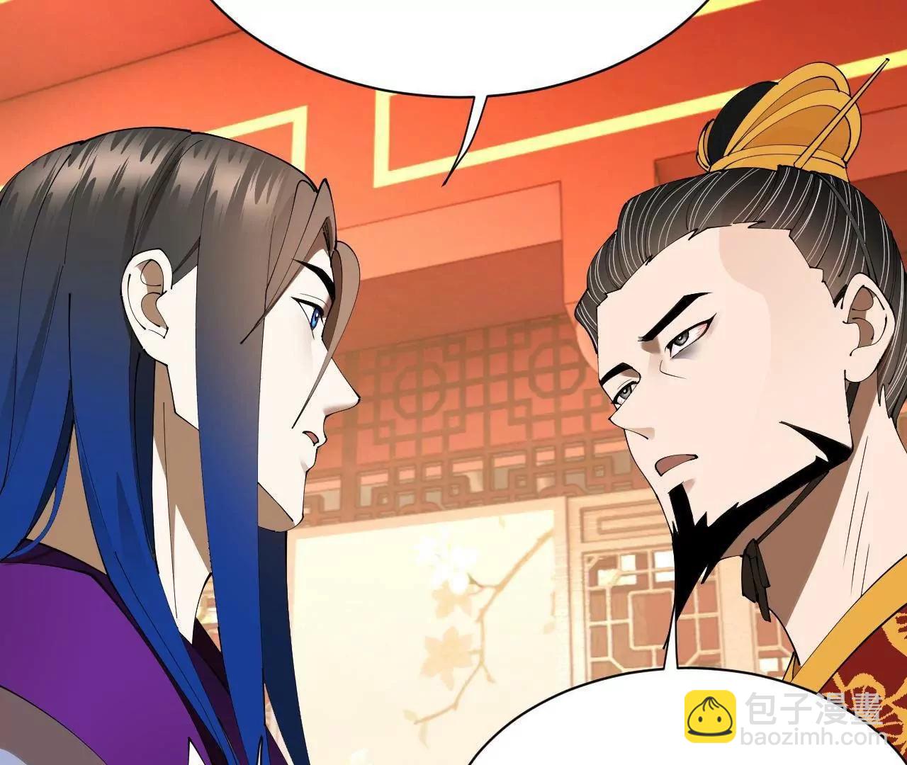 史上最強贅婿 - 314 	謠言四起！(2/3) - 3