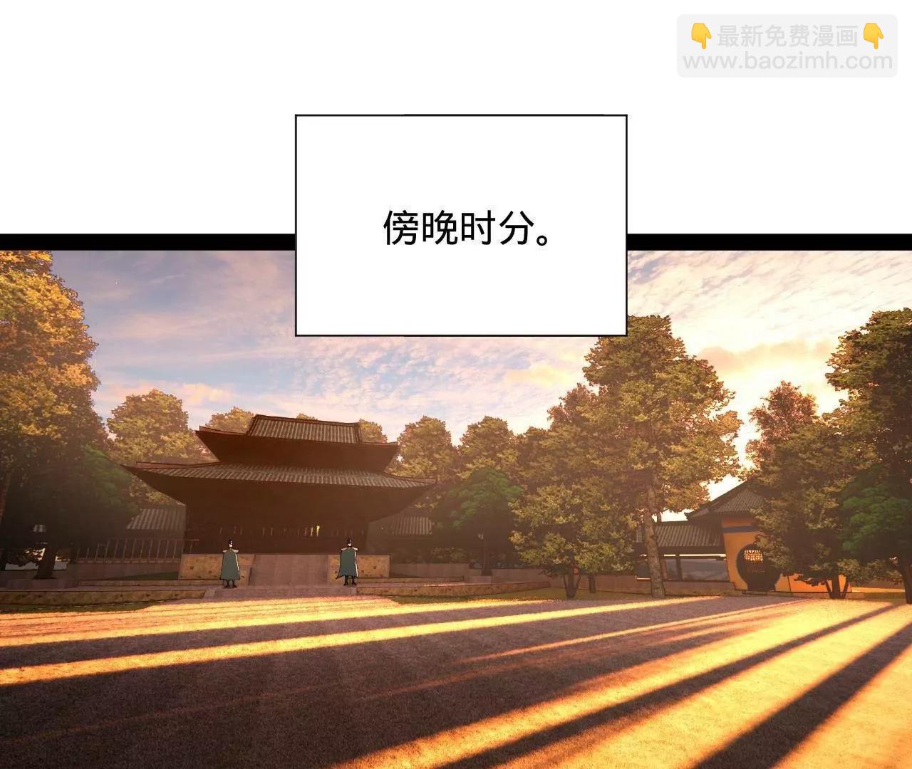 史上最強贅婿 - 314 	謠言四起！(2/3) - 3