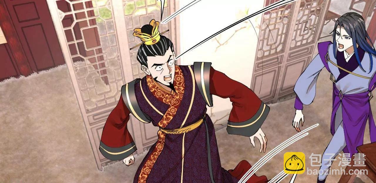 史上最強贅婿 - 314 	謠言四起！(1/3) - 1