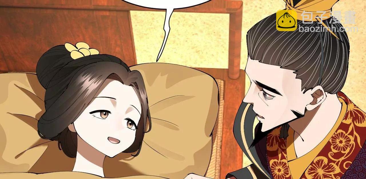 史上最強贅婿 - 314 	謠言四起！(2/3) - 4