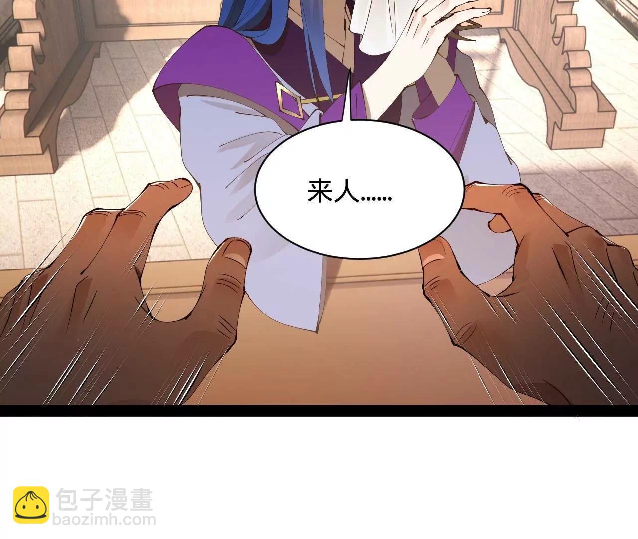 史上最強贅婿 - 316 	招募潛邸之臣！(3/3) - 2