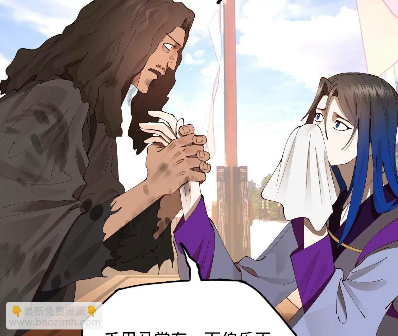 史上最強贅婿 - 316 	招募潛邸之臣！(3/3) - 6