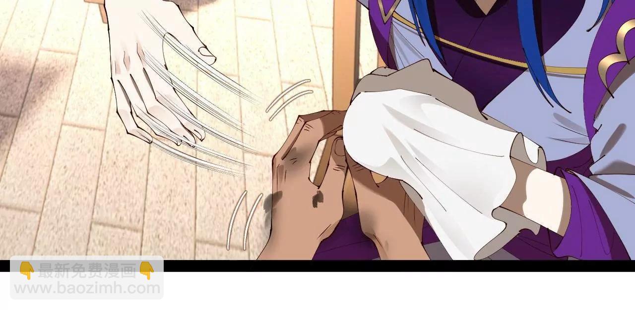 史上最強贅婿 - 316 	招募潛邸之臣！(3/3) - 1