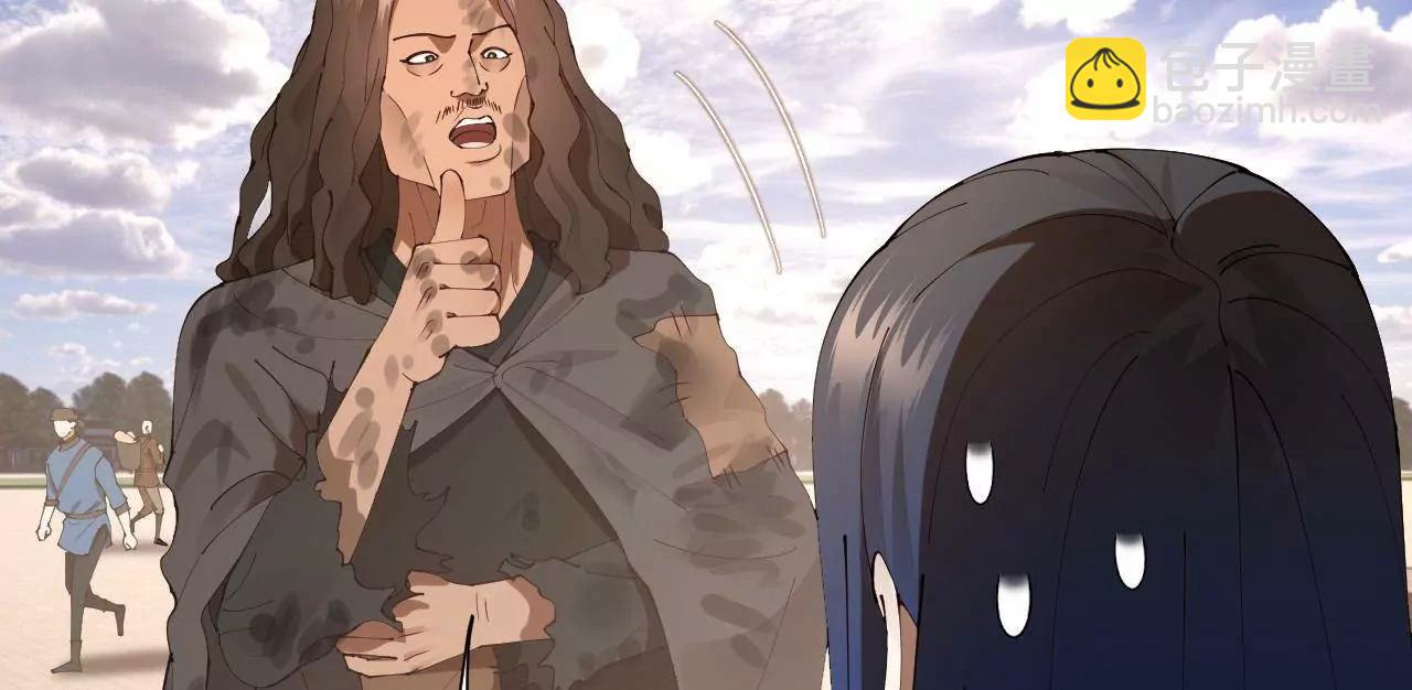 史上最強贅婿 - 316 	招募潛邸之臣！(3/3) - 3