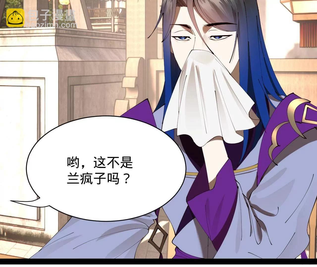 史上最強贅婿 - 316 	招募潛邸之臣！(3/3) - 2