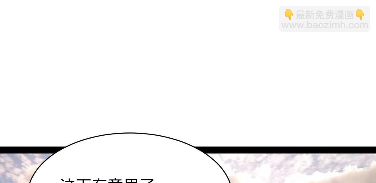 史上最強贅婿 - 316 	招募潛邸之臣！(3/3) - 3