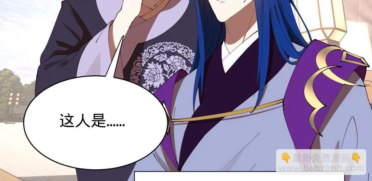 史上最強贅婿 - 316 	招募潛邸之臣！(3/3) - 7