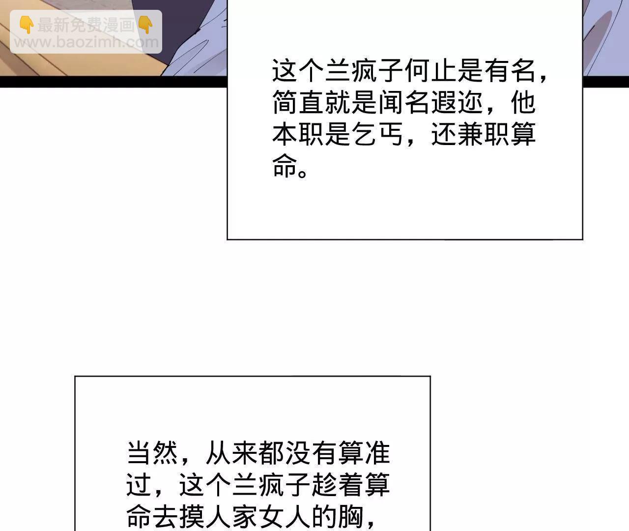 史上最強贅婿 - 316 	招募潛邸之臣！(3/3) - 8