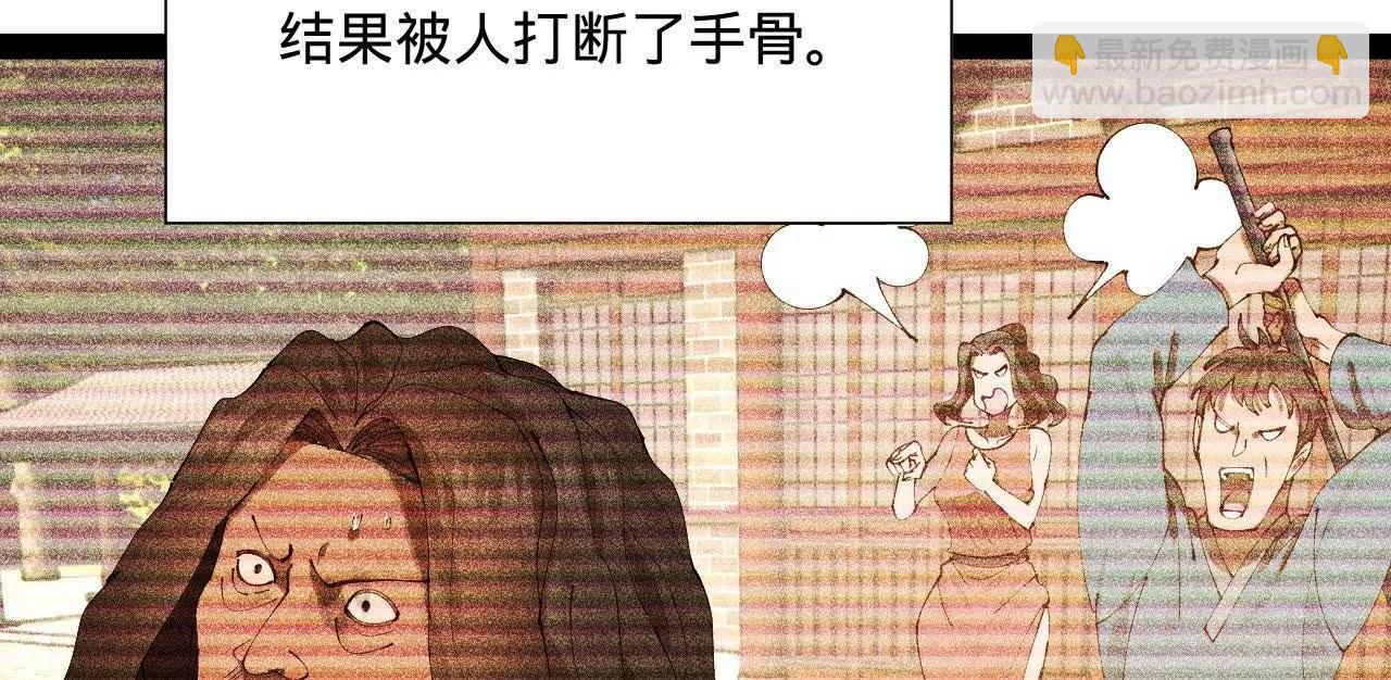 史上最強贅婿 - 316 	招募潛邸之臣！(3/3) - 1