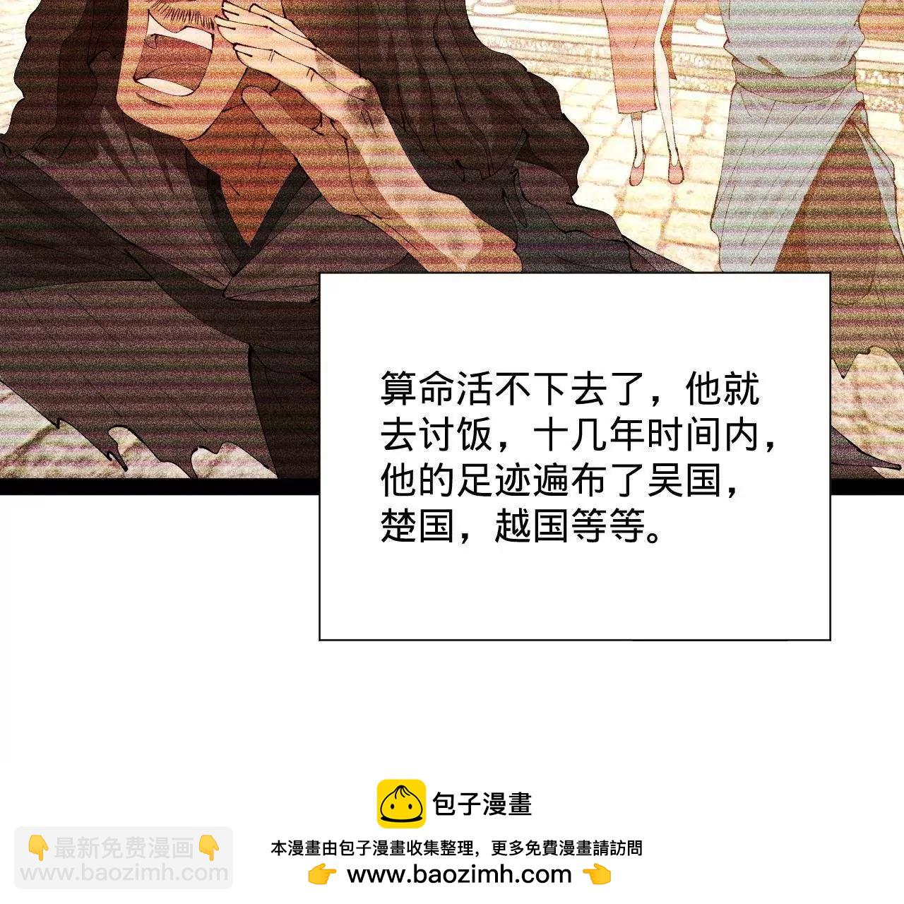 史上最強贅婿 - 316 	招募潛邸之臣！(3/3) - 2