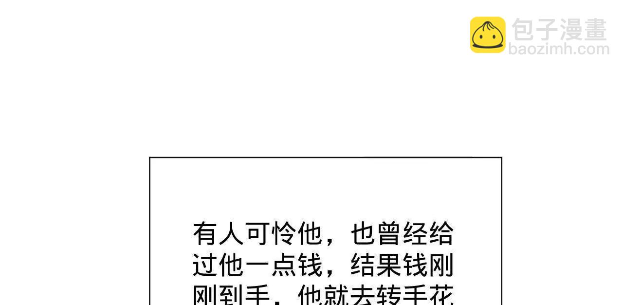 史上最強贅婿 - 316 	招募潛邸之臣！(3/3) - 3