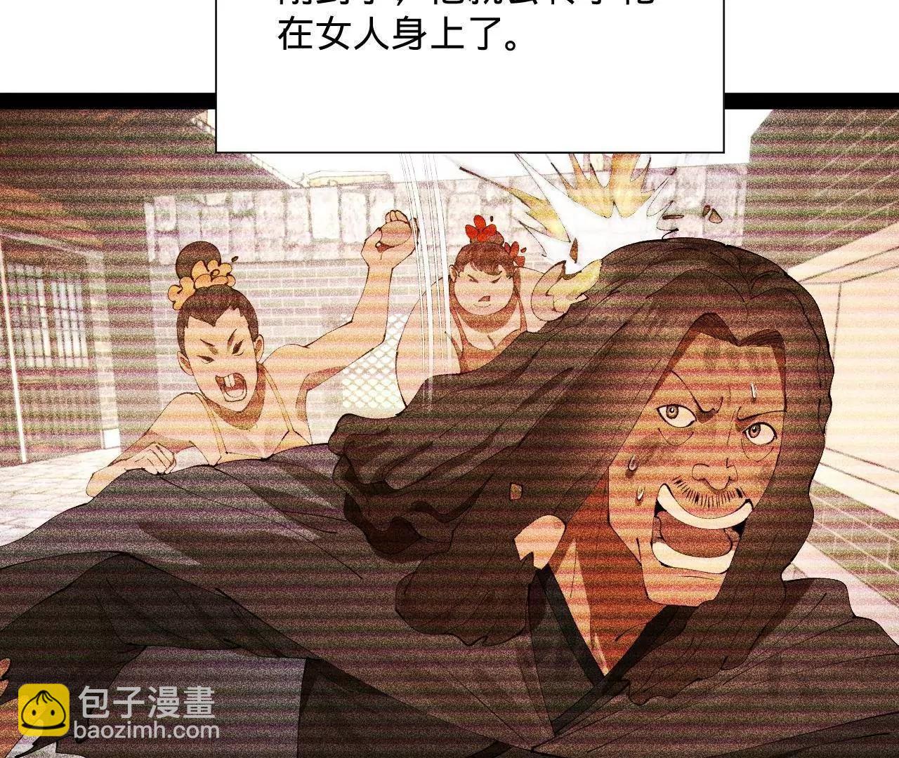 史上最強贅婿 - 316 	招募潛邸之臣！(3/3) - 4