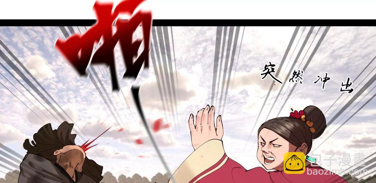 史上最強贅婿 - 316 	招募潛邸之臣！(3/3) - 1