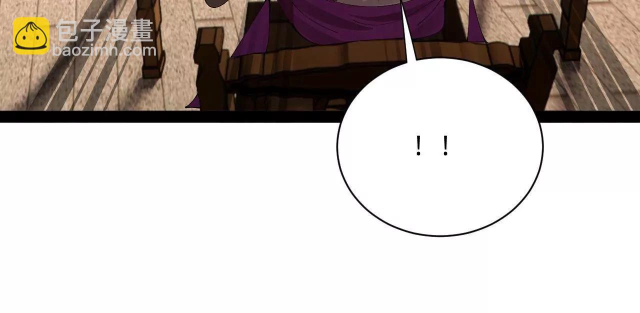 史上最強贅婿 - 316 	招募潛邸之臣！(3/3) - 3