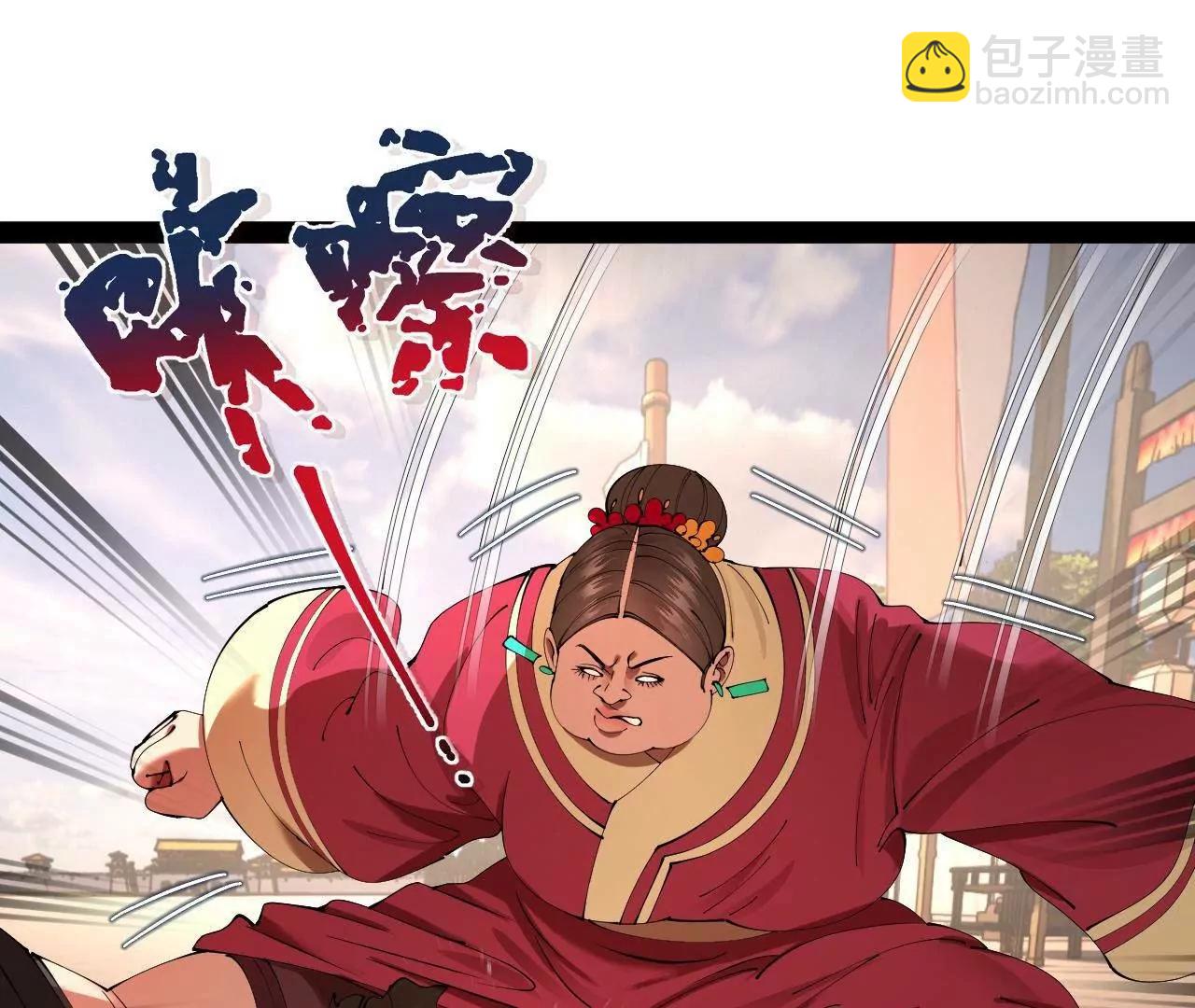 史上最強贅婿 - 316 	招募潛邸之臣！(3/3) - 5