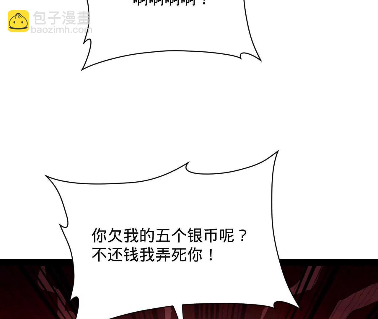 史上最強贅婿 - 316 	招募潛邸之臣！(3/3) - 7