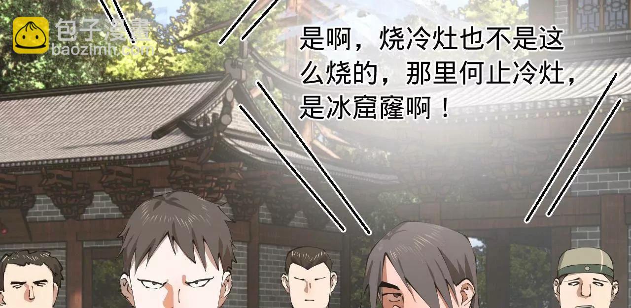 史上最強贅婿 - 316 	招募潛邸之臣！(1/3) - 5