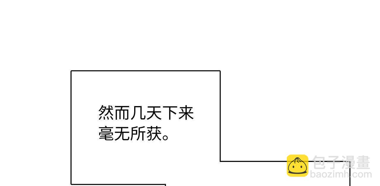 史上最強贅婿 - 316 	招募潛邸之臣！(1/3) - 7