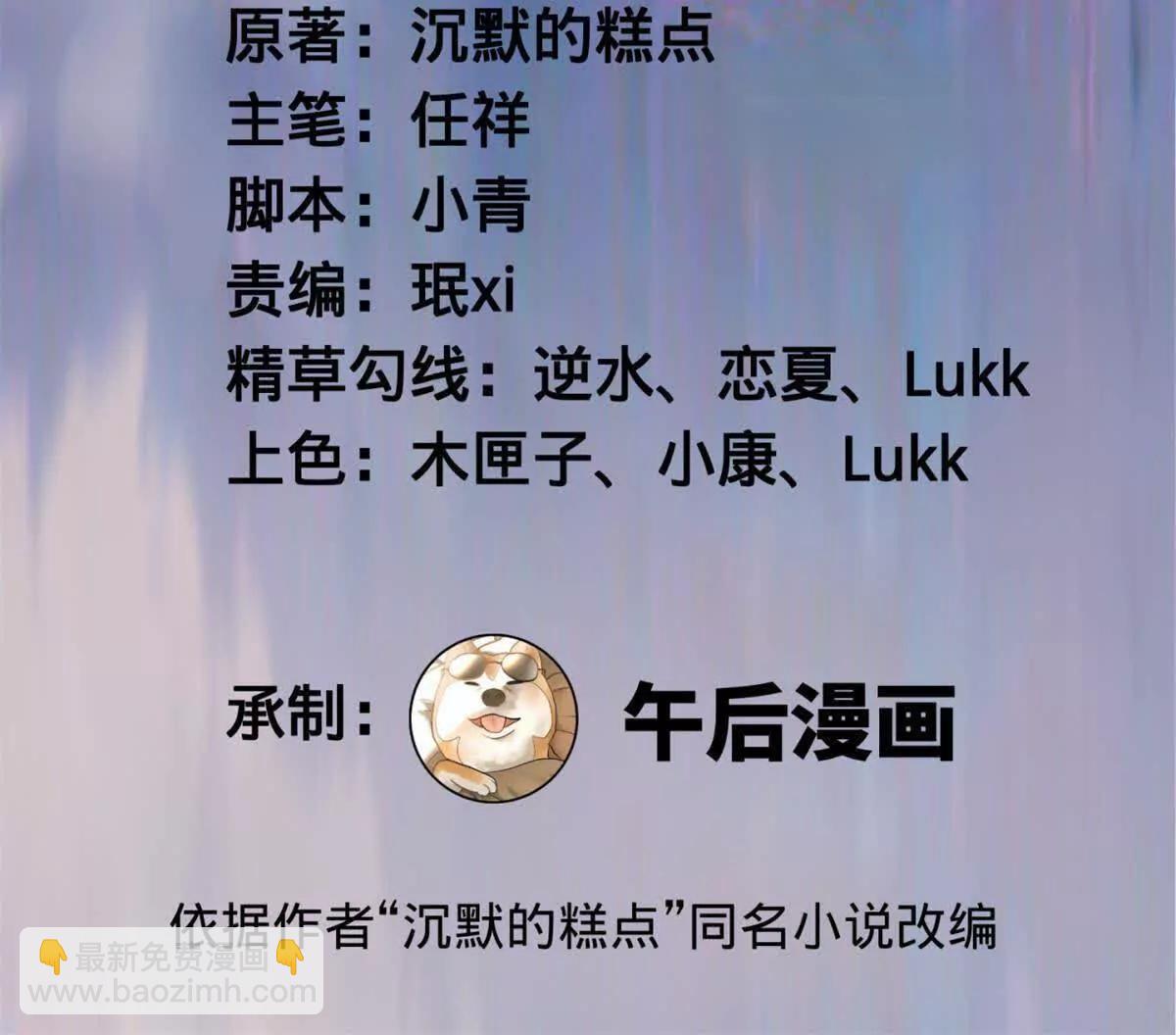 史上最強贅婿 - 316 	招募潛邸之臣！(1/3) - 3