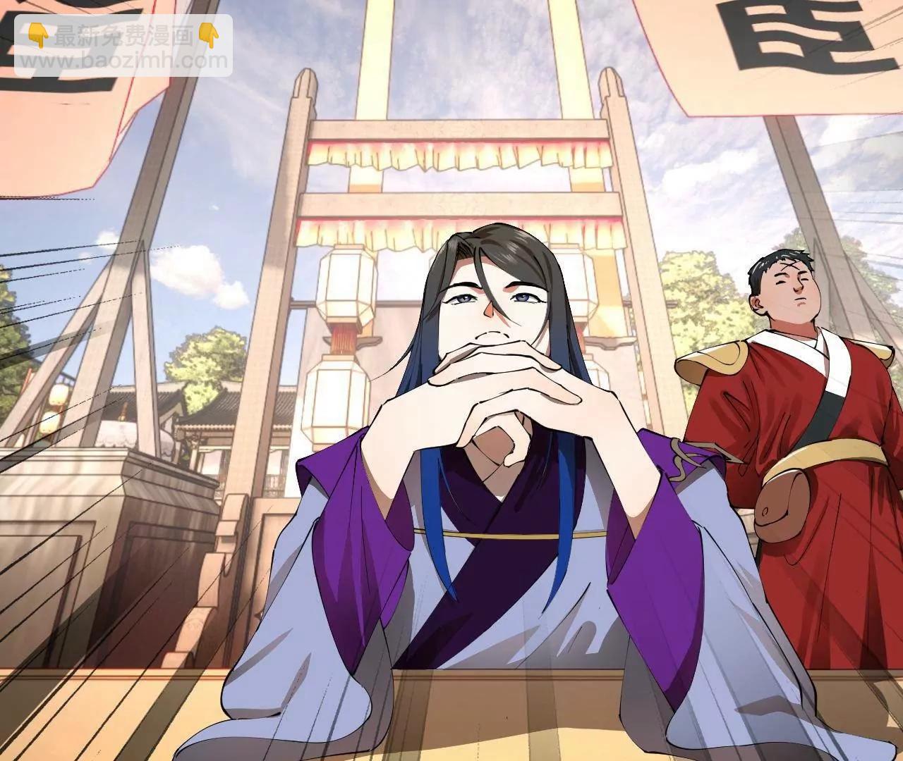 史上最強贅婿 - 316 	招募潛邸之臣！(1/3) - 7