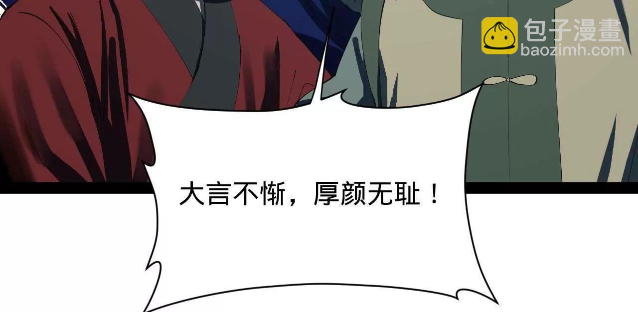 史上最強贅婿 - 316 	招募潛邸之臣！(1/3) - 2