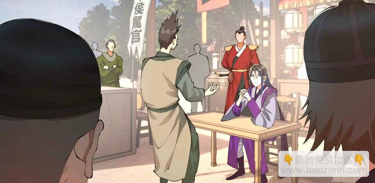 史上最強贅婿 - 316 	招募潛邸之臣！(1/3) - 4