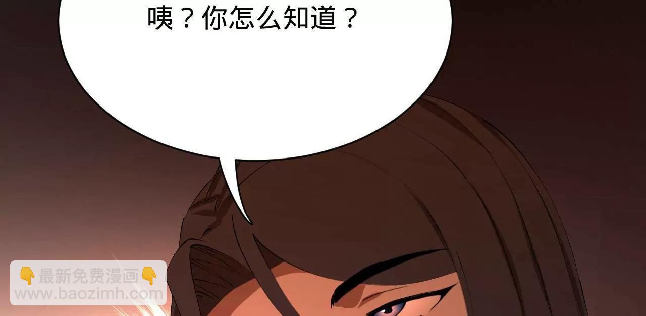 史上最強贅婿 - 316 	招募潛邸之臣！(1/3) - 6